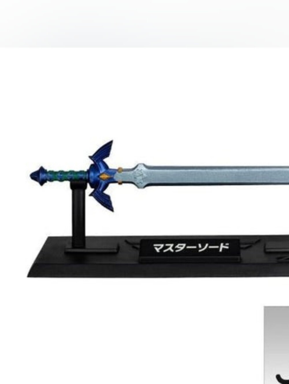 Zelda Weapons Collection Master Sword Mini Figure